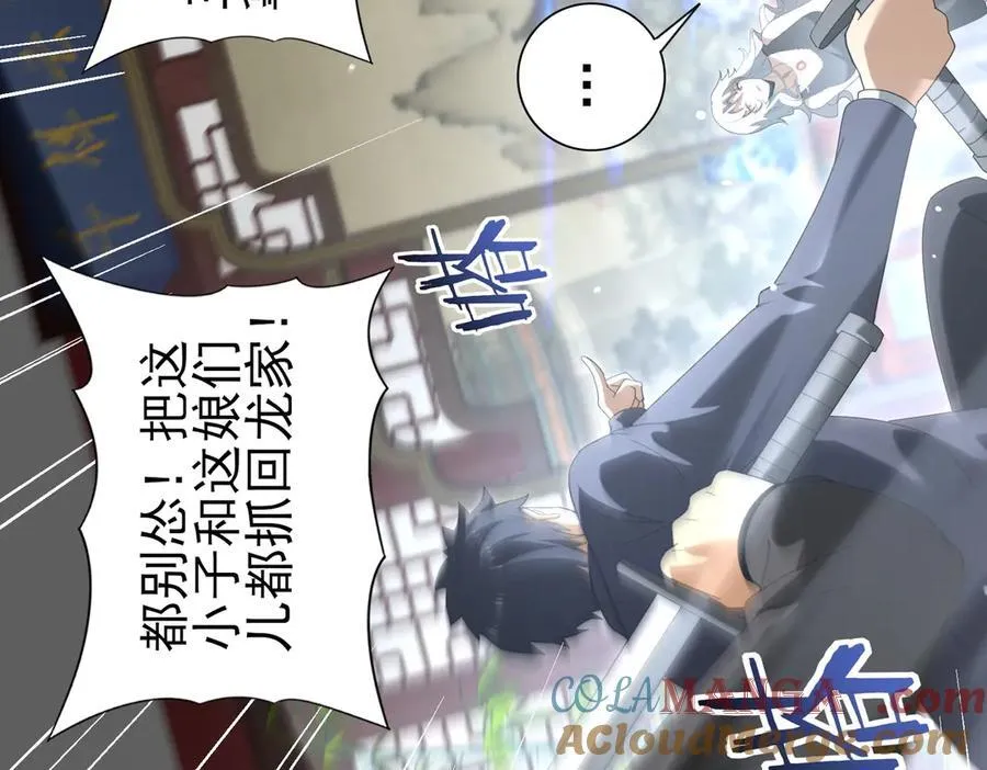 第127话 三声即毙120
