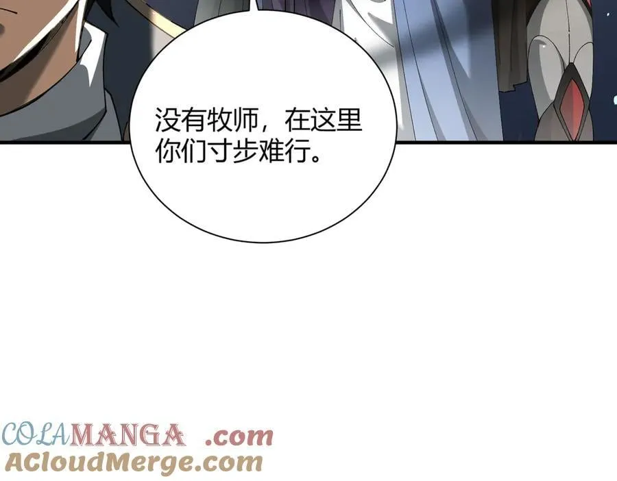 第117话 登陆68