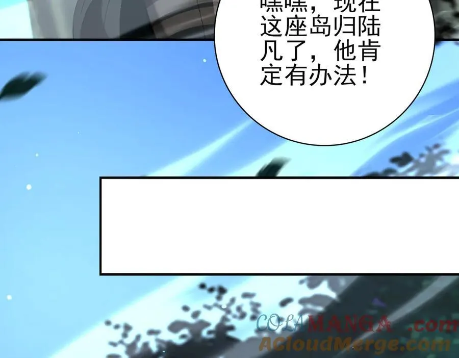 第123话 成为领主64