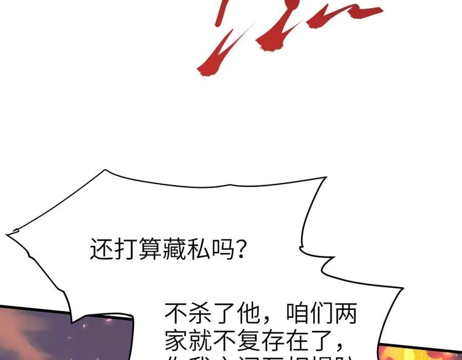 第132话 困兽13