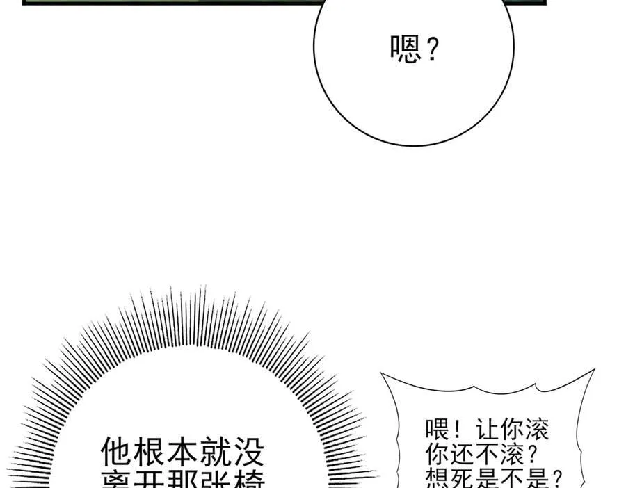 第128话 白玉九剑30