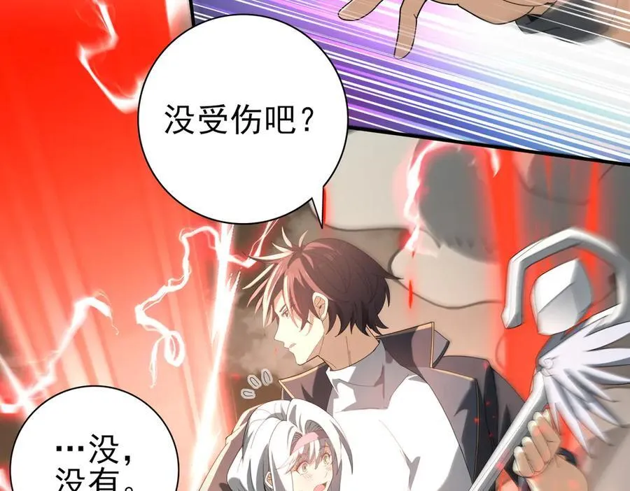 第108话 灭世雷霆75