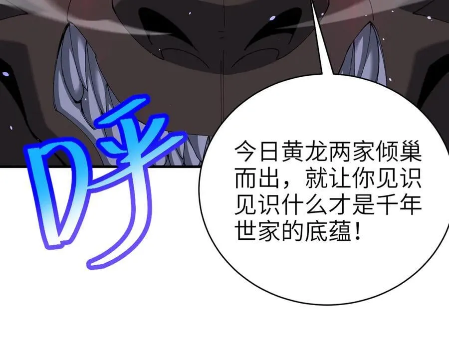第131话 噩梦74