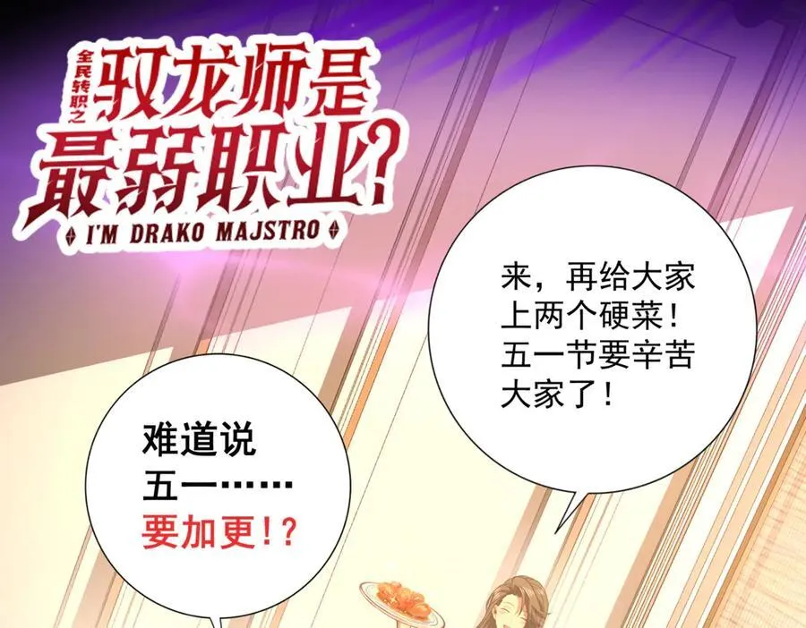 第114话 暗影岛气息150