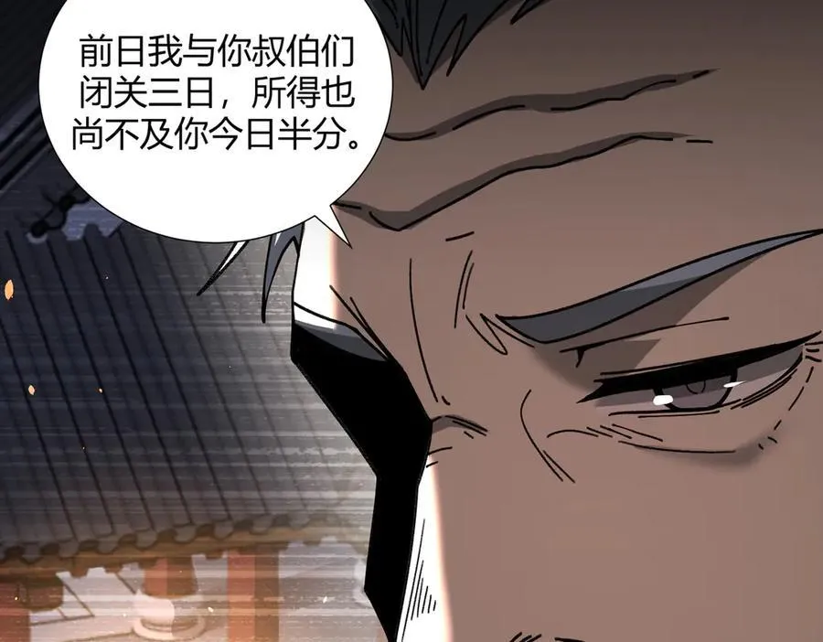 第117话 登陆11