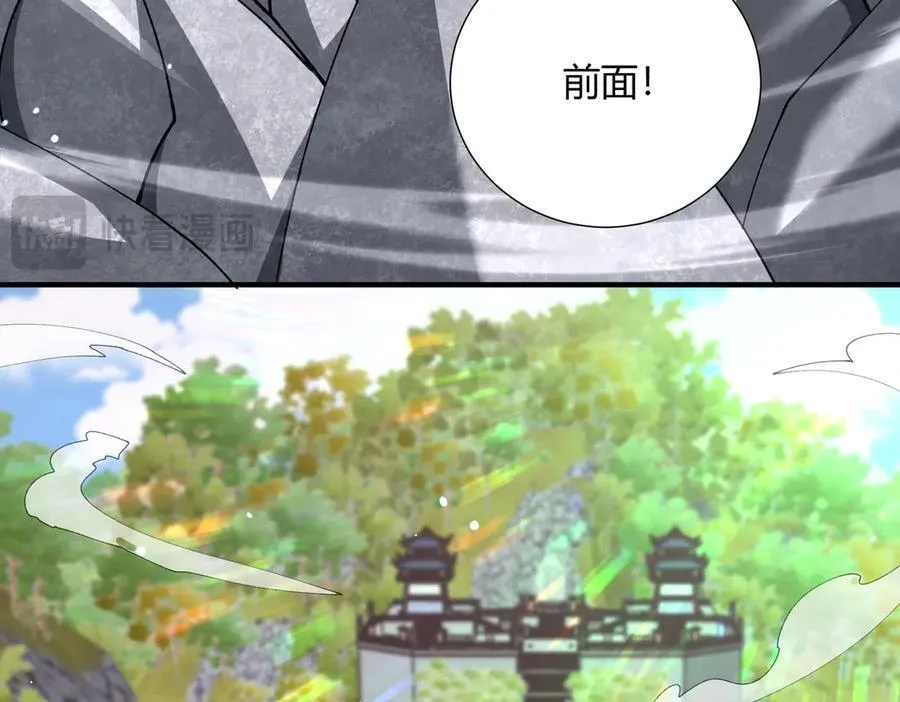 第126话 龙家的算盘19