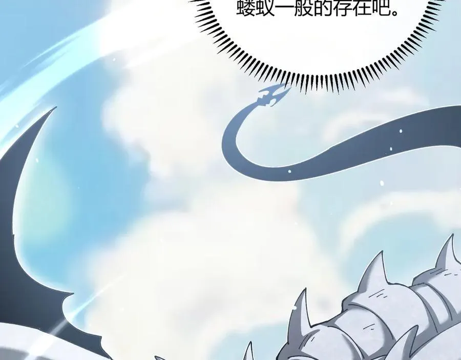 第126话 龙家的算盘13