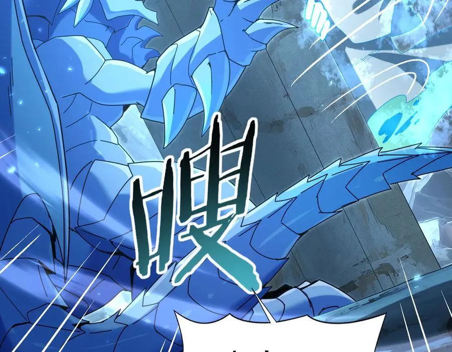 第121话 受魂之托91