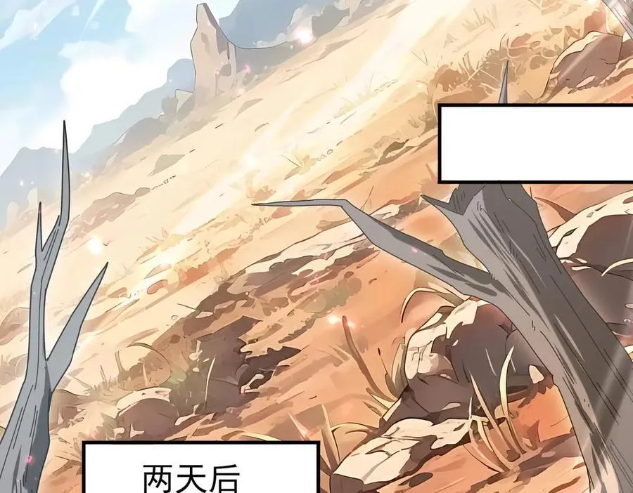 第125话 叶家的承诺126