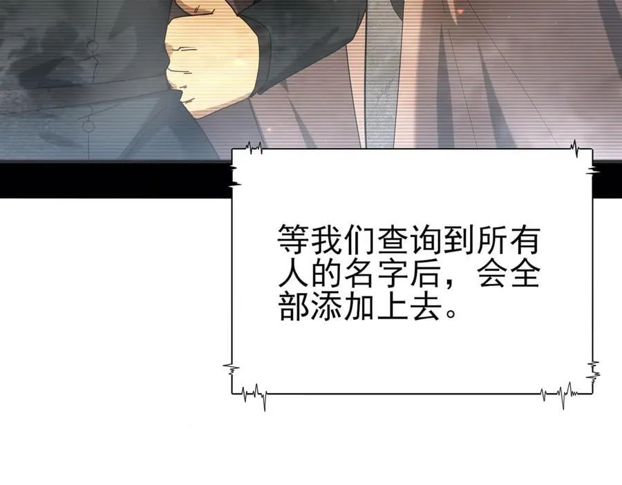 第114话 暗影岛气息43