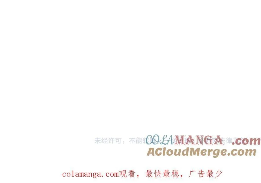 第119话 瘴气残城124