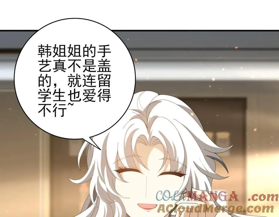 第114话 暗影岛气息92