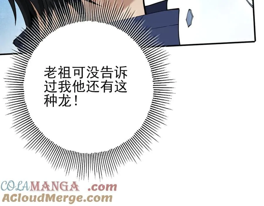 第129话 大仇得报8
