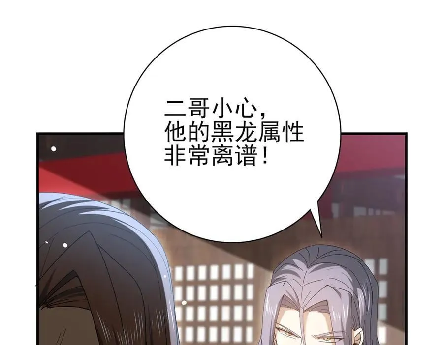第127话 三声即毙61