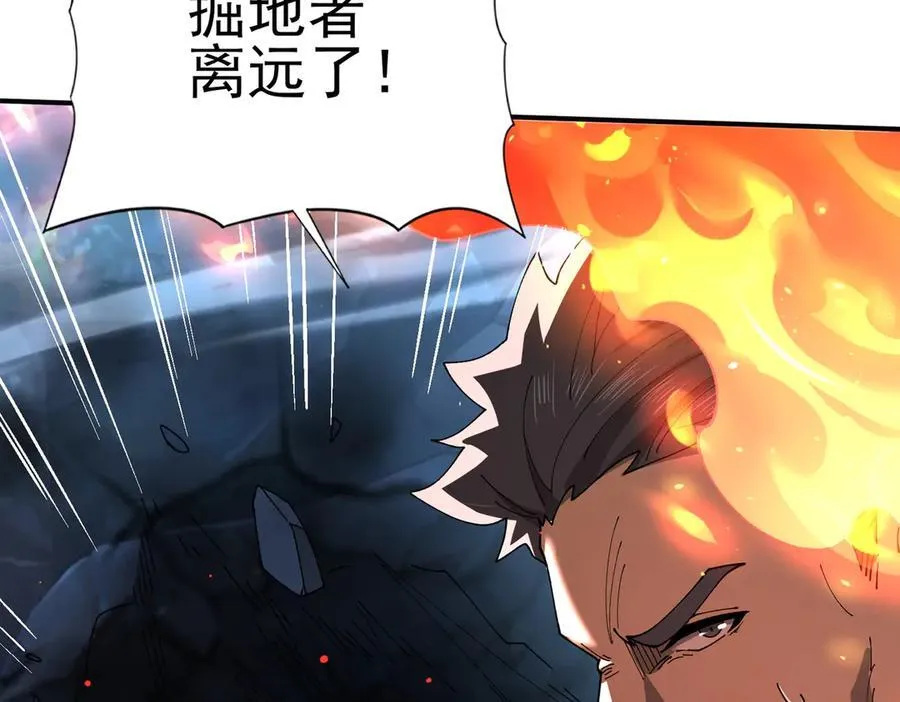 第120话 雷火五重奏18