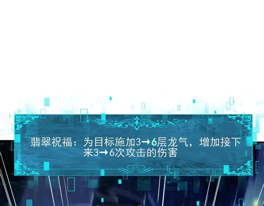 第118话 不愧是学姐69