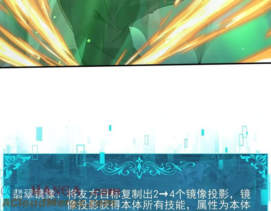 第120话 雷火五重奏28