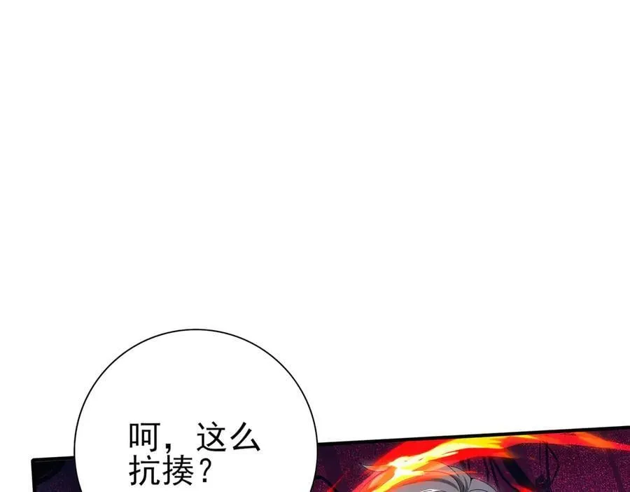 第118话 不愧是学姐15
