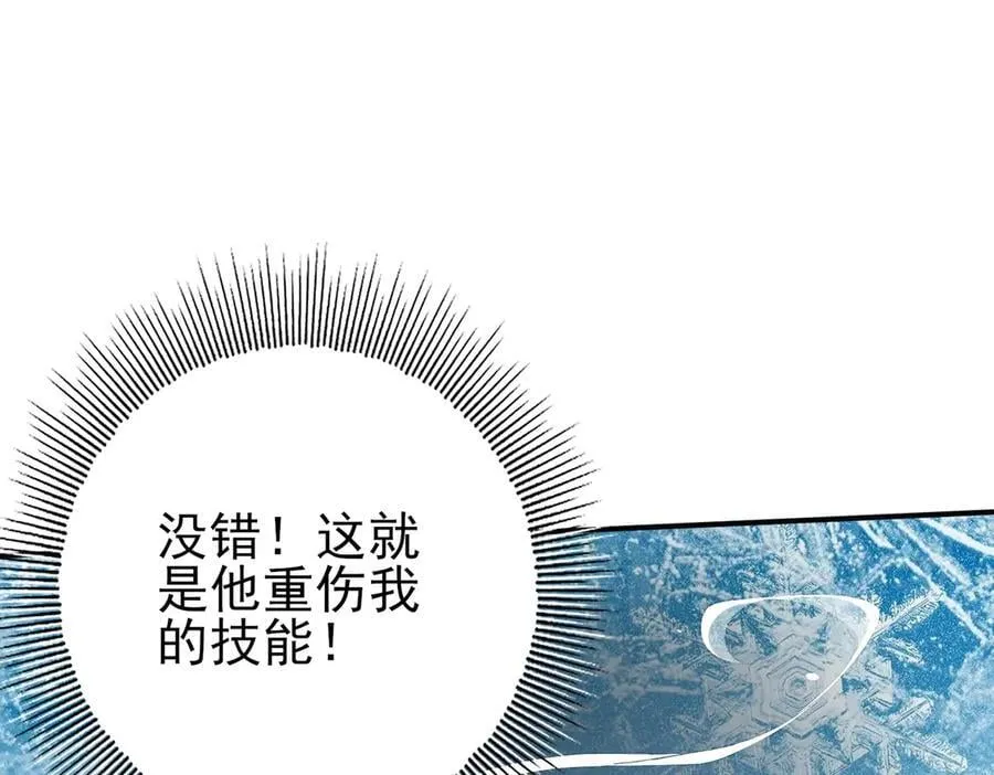 第129话 大仇得报78