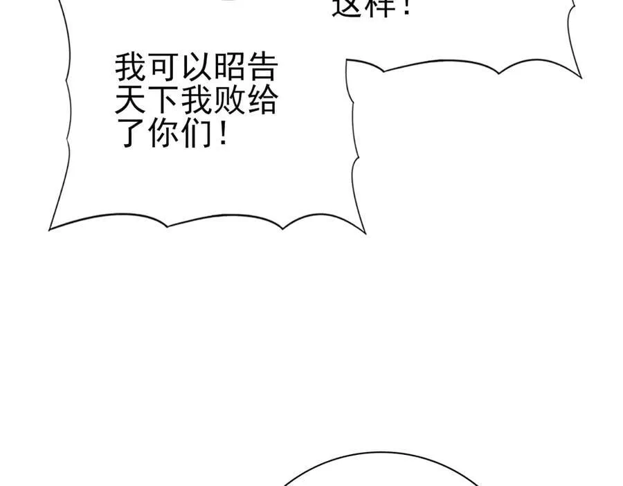 第129话 大仇得报127