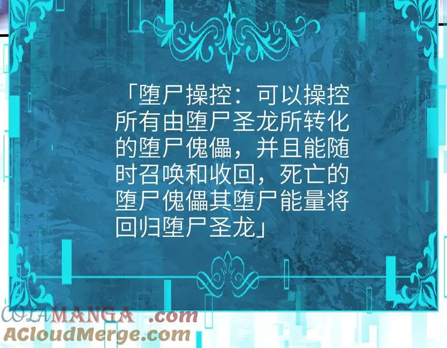 第131话 噩梦104