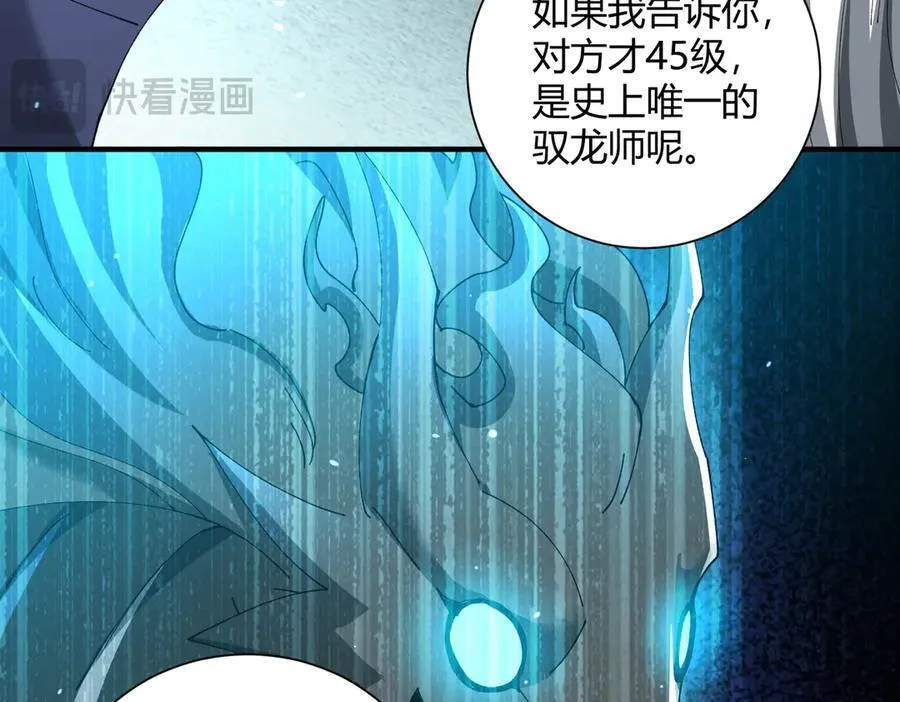 第117话 登陆38