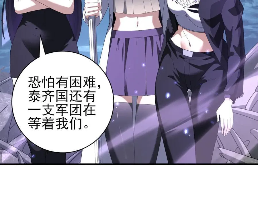 第111话 潜入天守市78