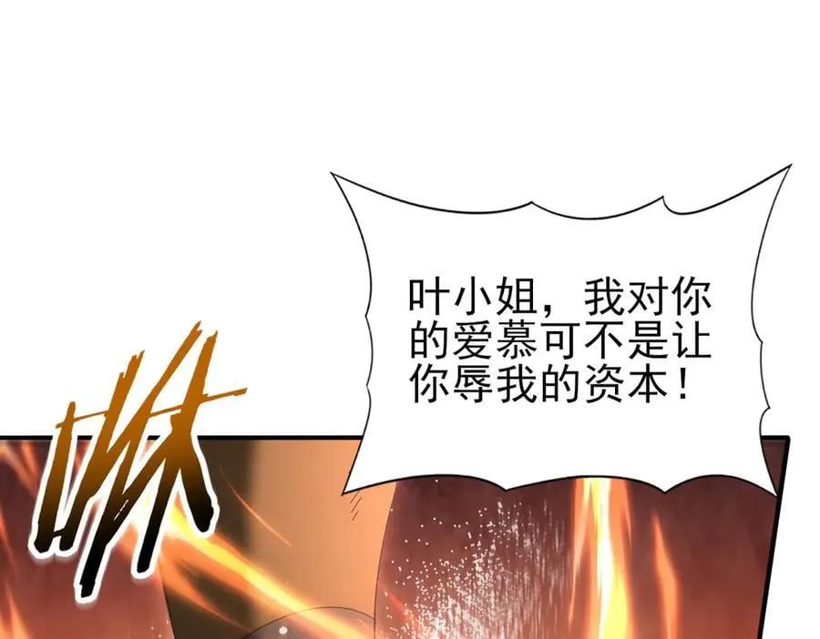 第127话 三声即毙45