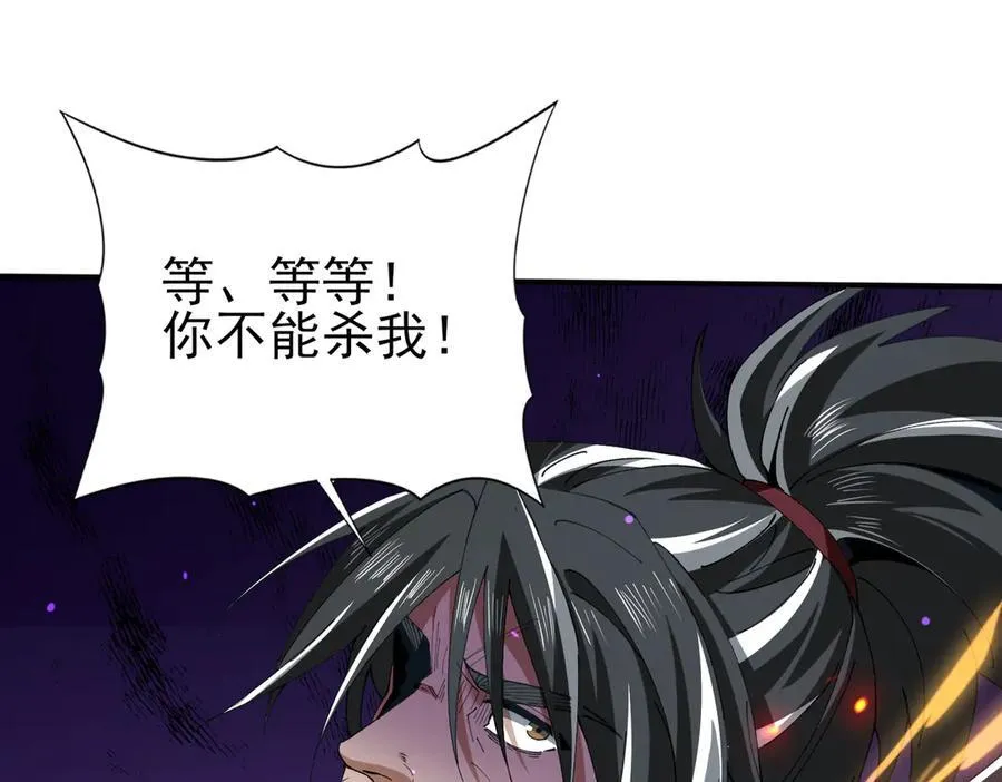第129话 大仇得报118