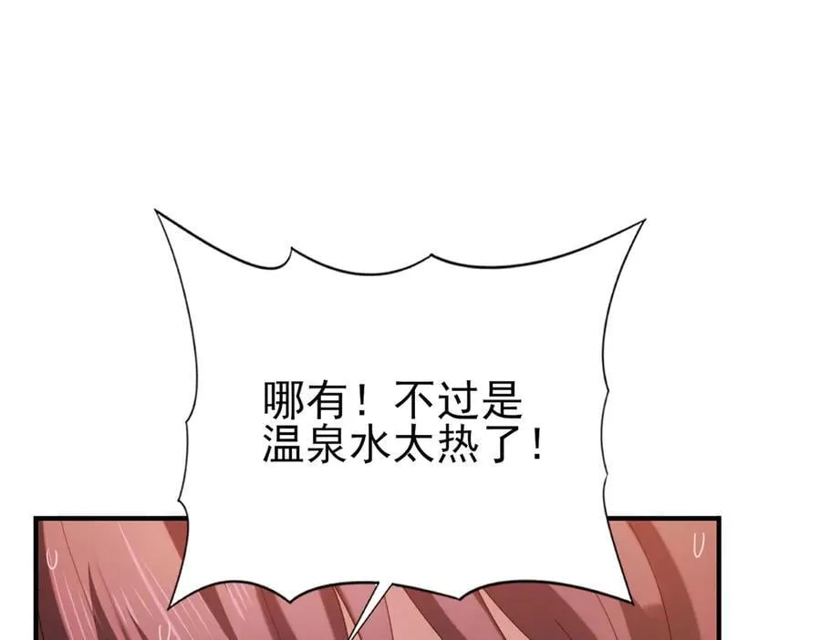 第124话 暗影龙王·漆黑之刃50