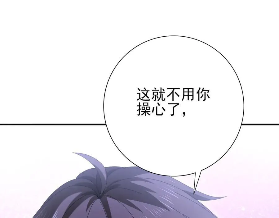 第127话 三声即毙37