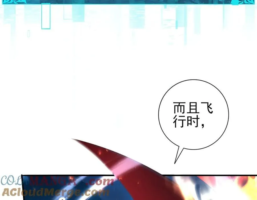 第121话 受魂之托60