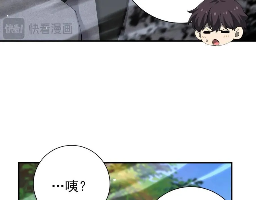第123话 成为领主78