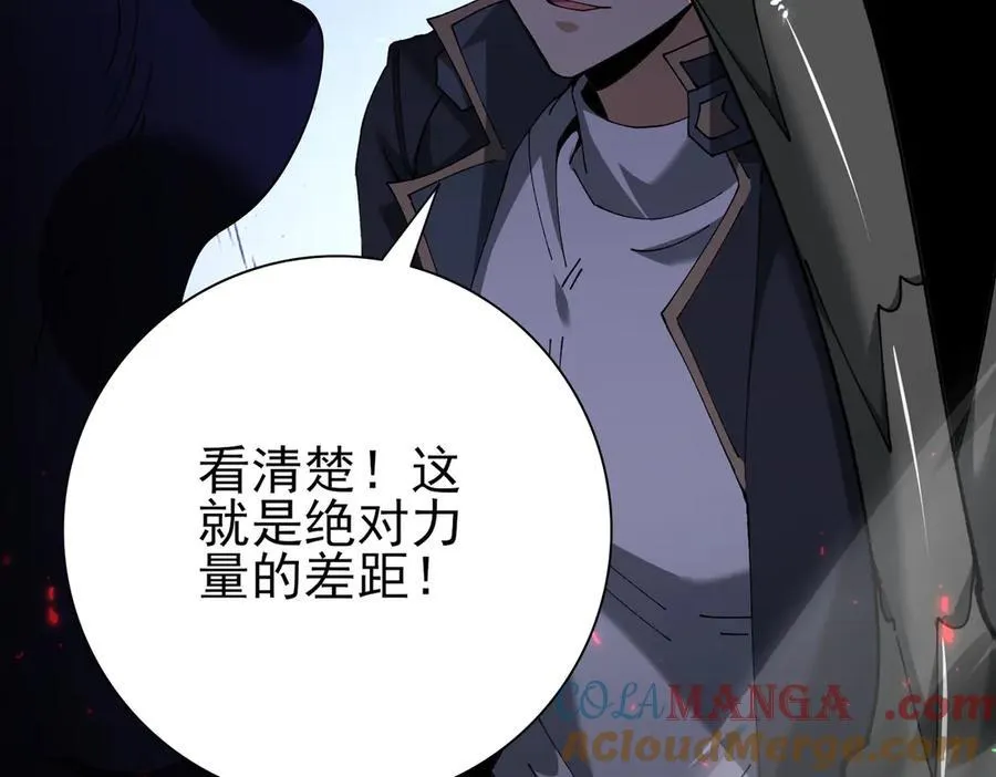 第115话 西境三大世家92