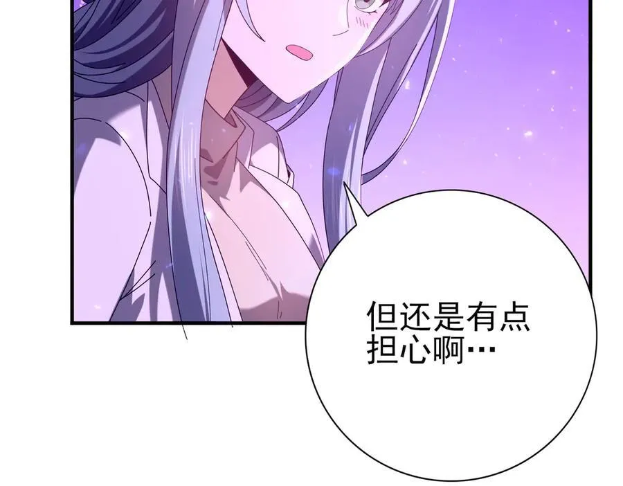 第111话 潜入天守市105
