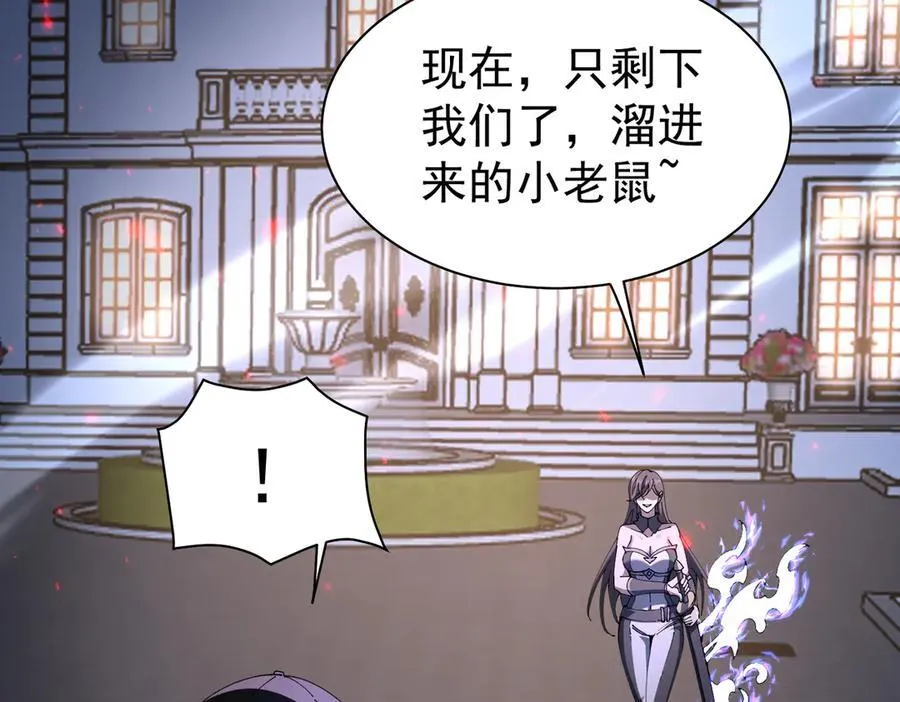第112话 覆巢63
