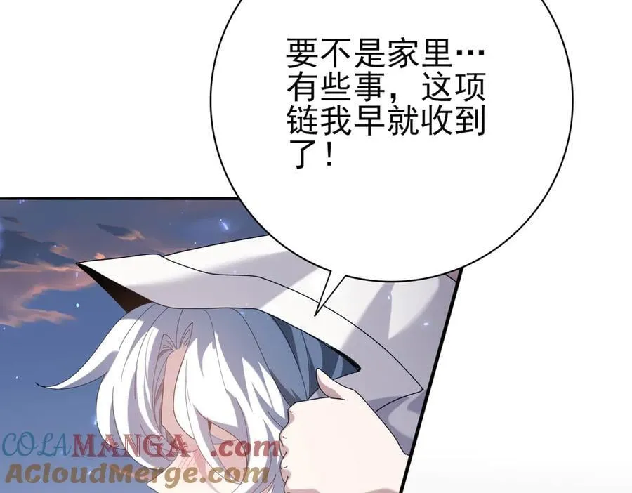 第113话 你的气味104