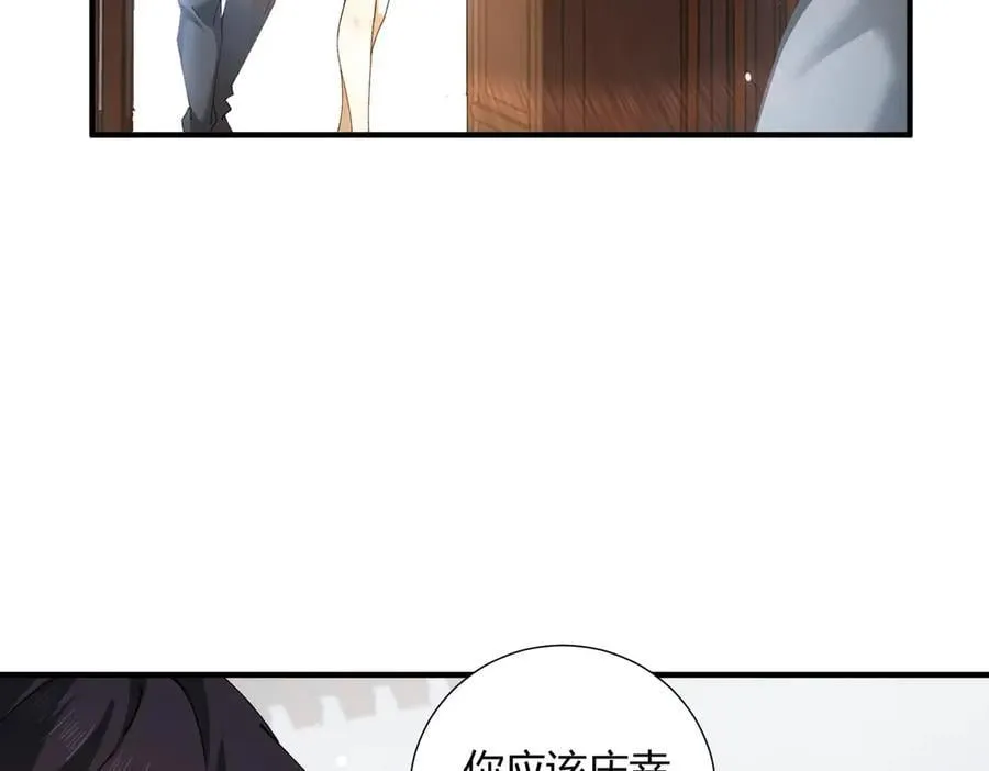 第126话 龙家的算盘106