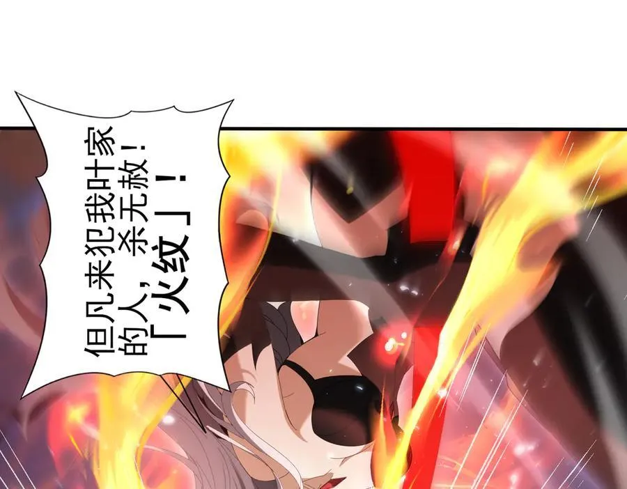 第128话 白玉九剑98