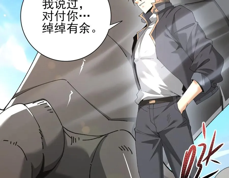 第115话 西境三大世家106