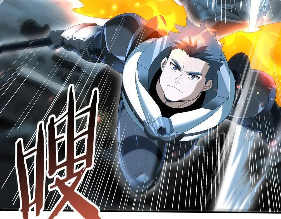 第122话 暗影龙人王74
