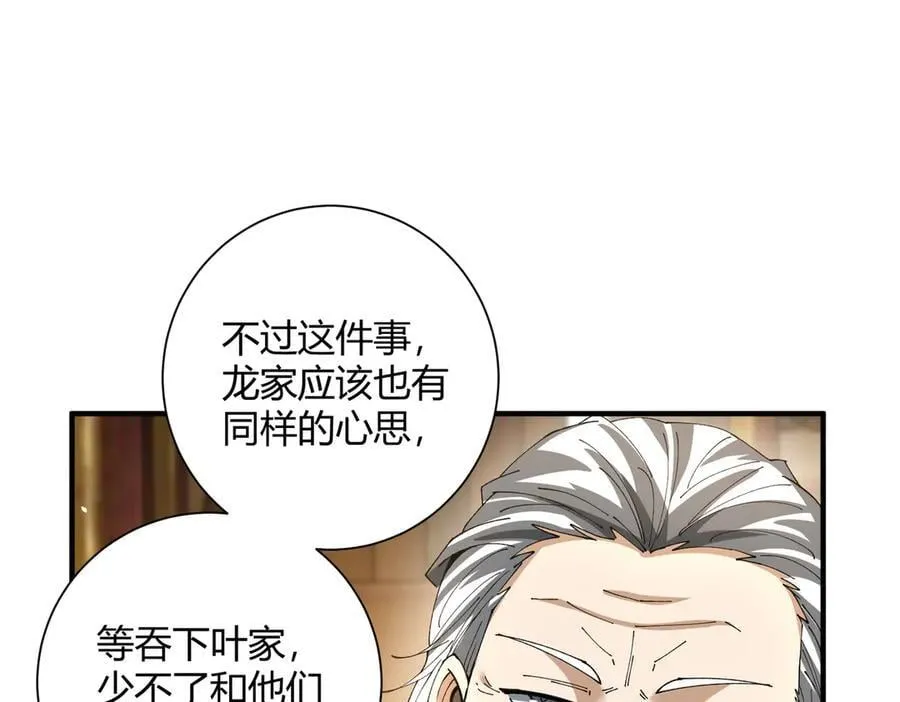 第117话 登陆55