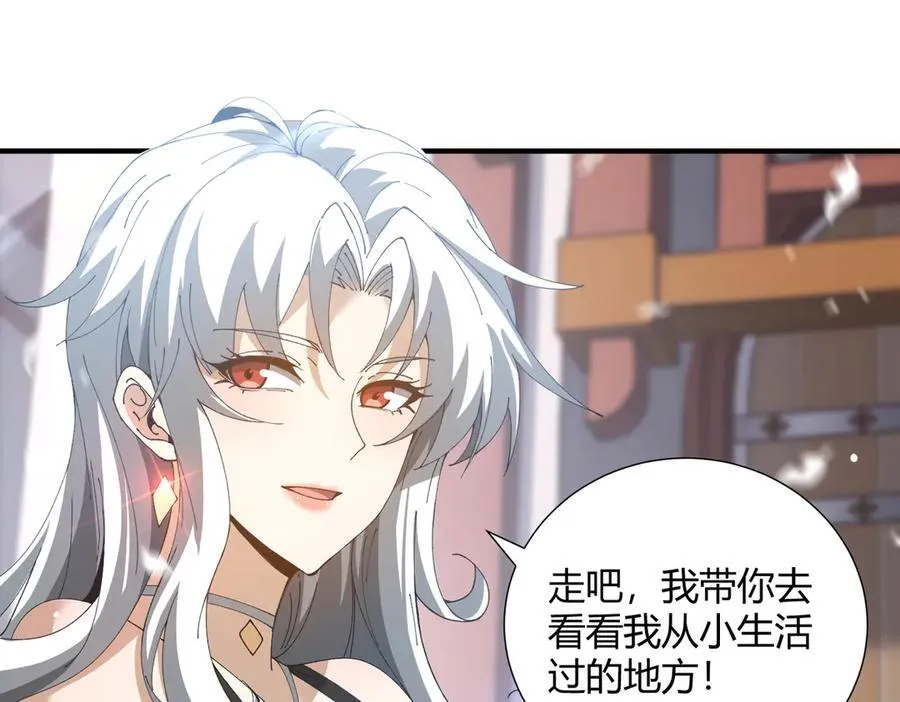 第126话 龙家的算盘30