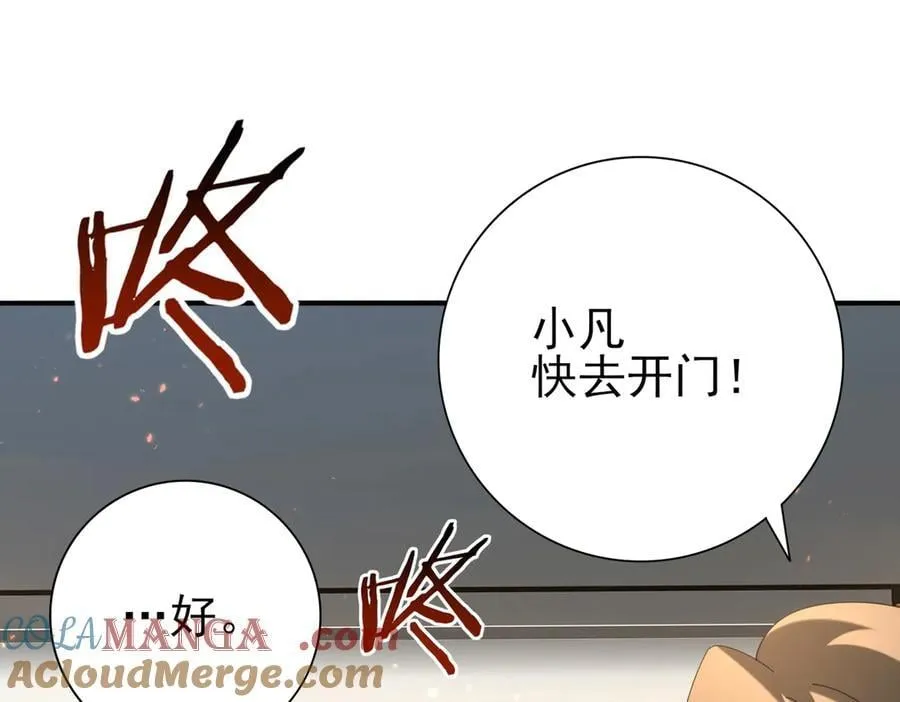 第114话 暗影岛气息128