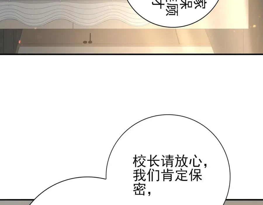 第114话 暗影岛气息15