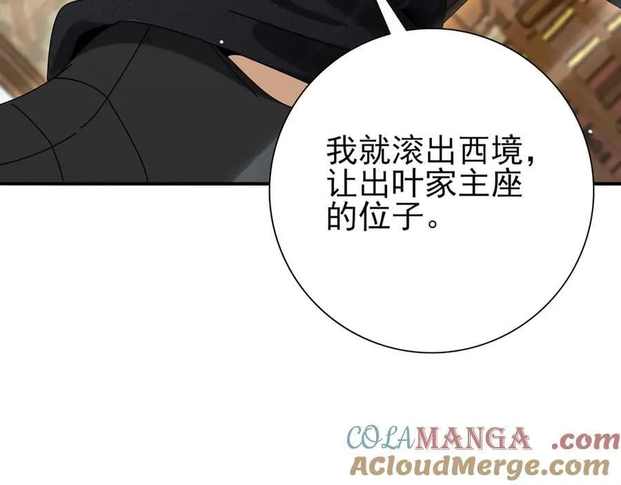 第127话 三声即毙60