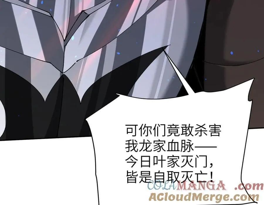 第131话 噩梦32