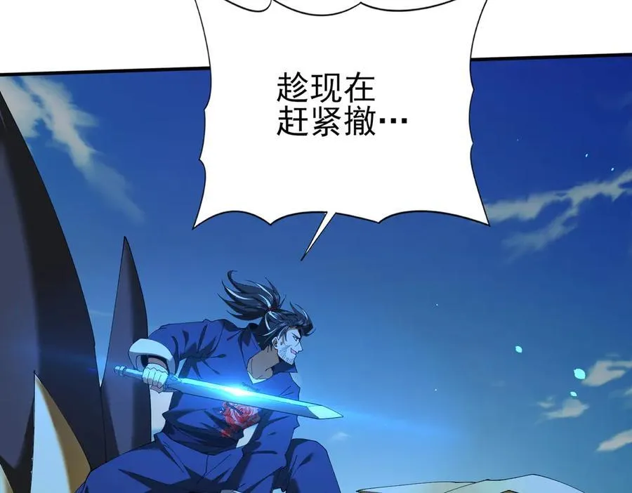第129话 大仇得报105