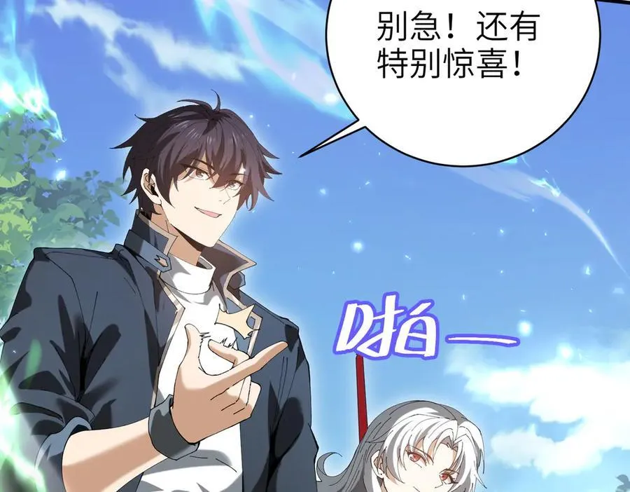 第131话 噩梦97