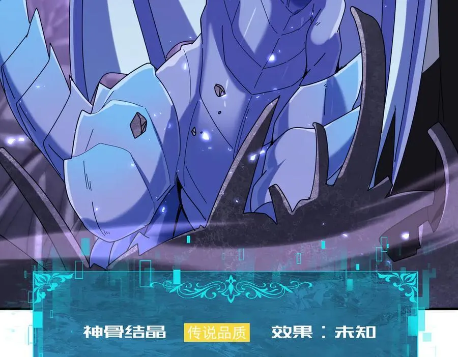 第111话 潜入天守市17